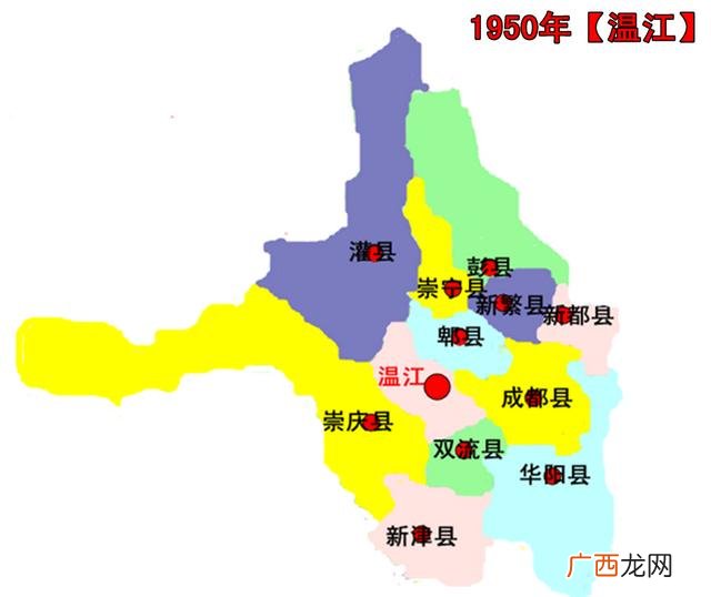 新繁镇 繁嗣县
