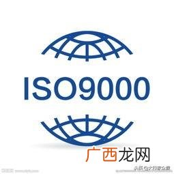 iso9001质量认证多少钱,质量体系认证在哪里办理