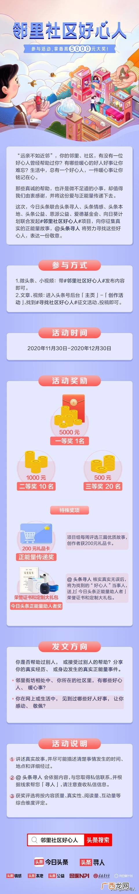 老邻居饭店河北店,老邻居创业餐厅