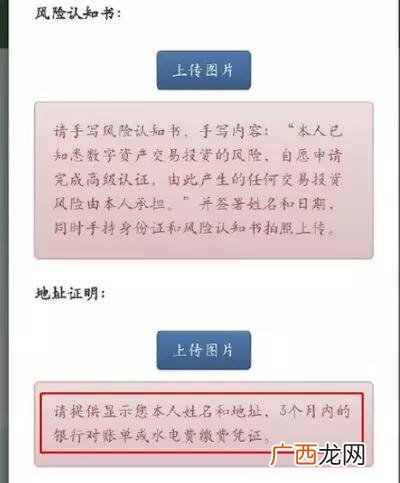 gec环保币骗局已定 gec环保创业币是真是假