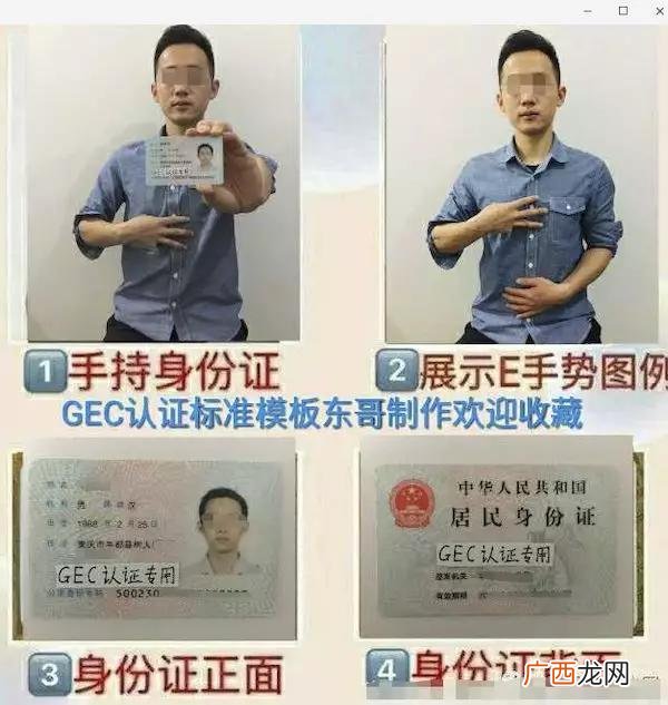 gec环保币骗局已定 gec环保创业币是真是假