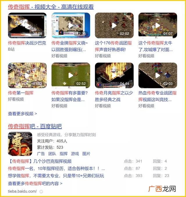 真正无限内购破解游戏 三国创业传