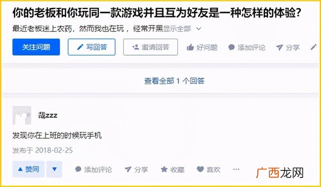 真正无限内购破解游戏 三国创业传