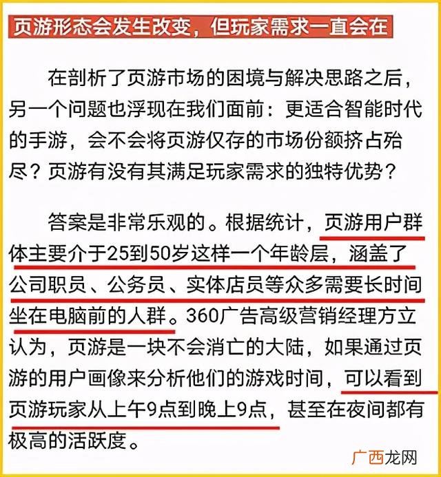 真正无限内购破解游戏 三国创业传