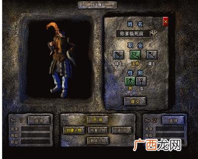 真正无限内购破解游戏 三国创业传