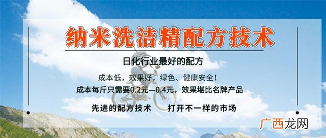 洗洁精厂需要投资多少 洗洁精配方