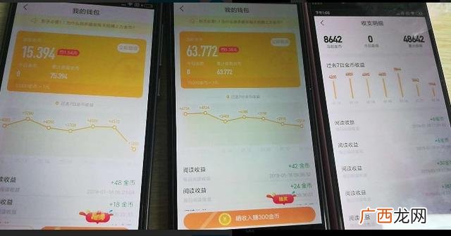 手机阅读项目还能做吗 自动阅读项目可以做吗