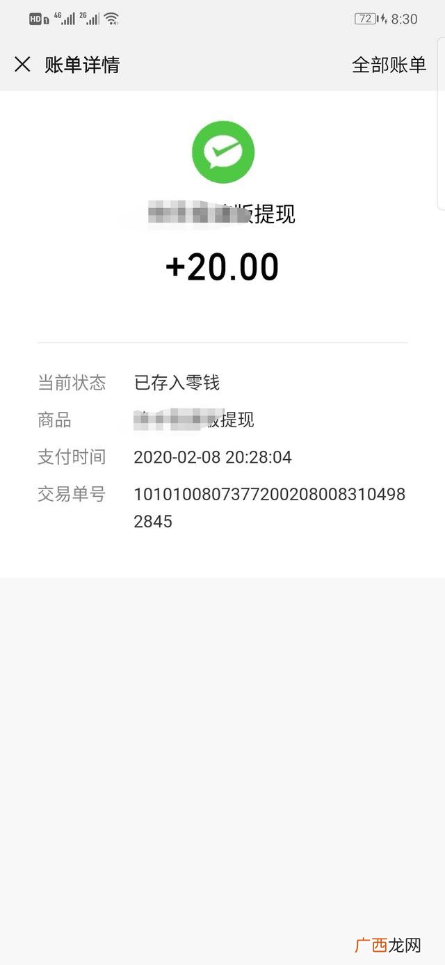 看视频赚零花钱的软件有哪些,看视频赚钱的app