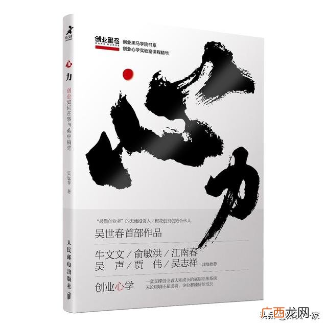 一般创业成功率,如何提高创业的成功率