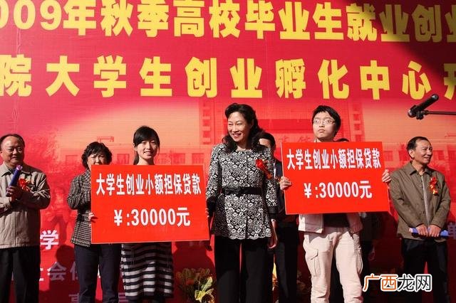 3千元在家办厂,大学生农村创业补贴政策