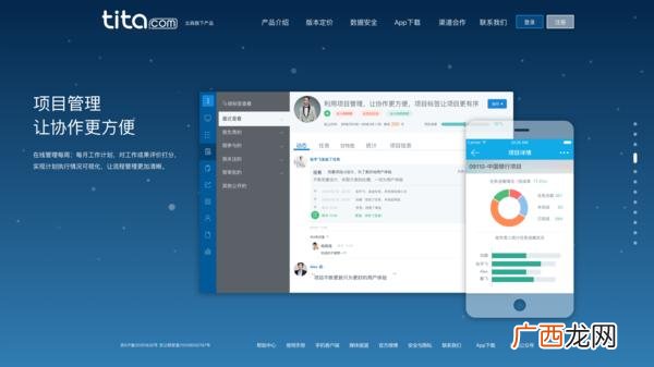 工程项目管理的核心内容,价值工程中的价值是指什么