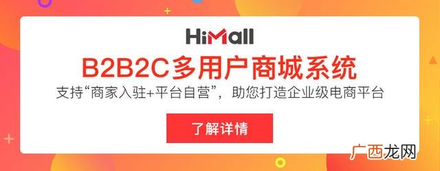 电商排行榜前十名,社区电商平台排行榜前十名