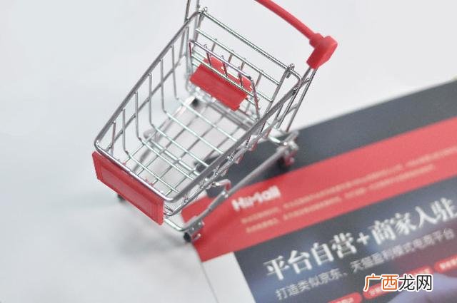 电商排行榜前十名,社区电商平台排行榜前十名