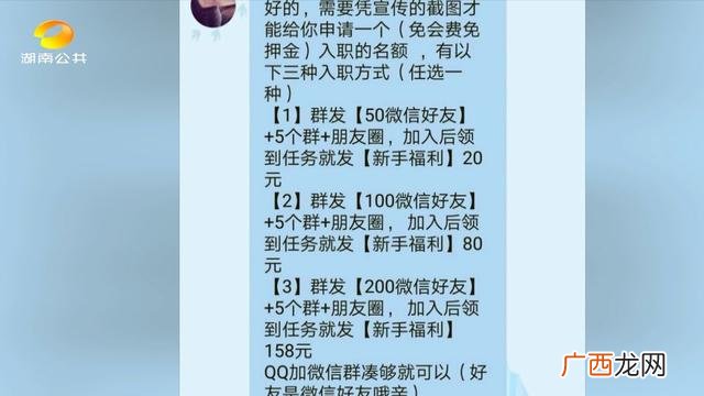 手机看什么广告一天能赚20,一台手机一天赚20