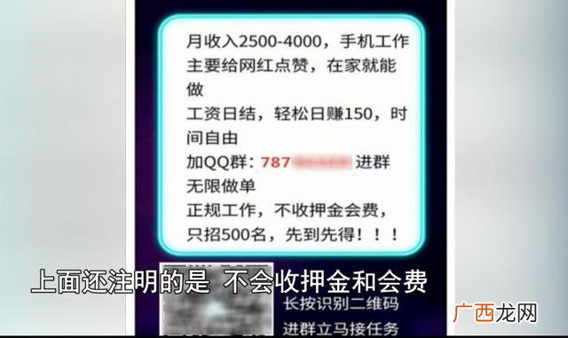 手机看什么广告一天能赚20,一台手机一天赚20
