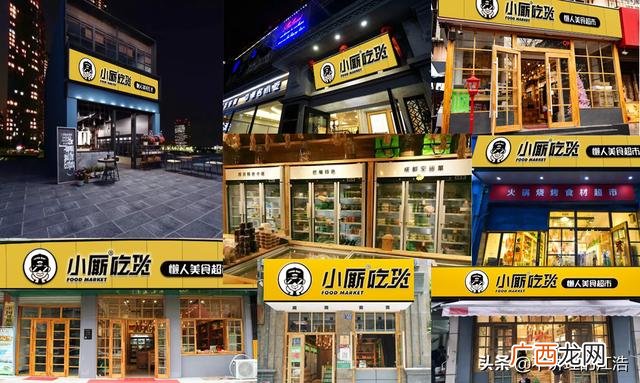 懒人小店怎么做,懒人专卖店加盟多少钱