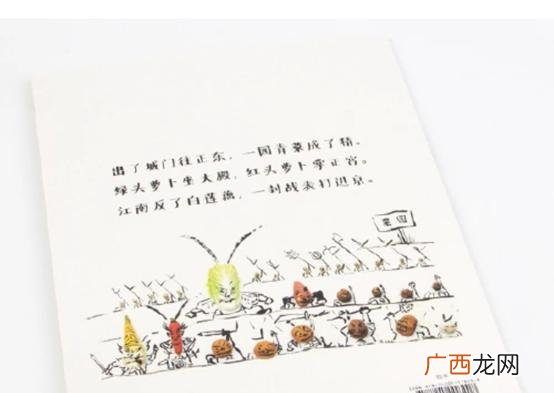 樊登小读者目录,樊登小读者怎么样