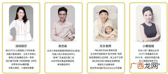 樊登小读者目录,樊登小读者怎么样