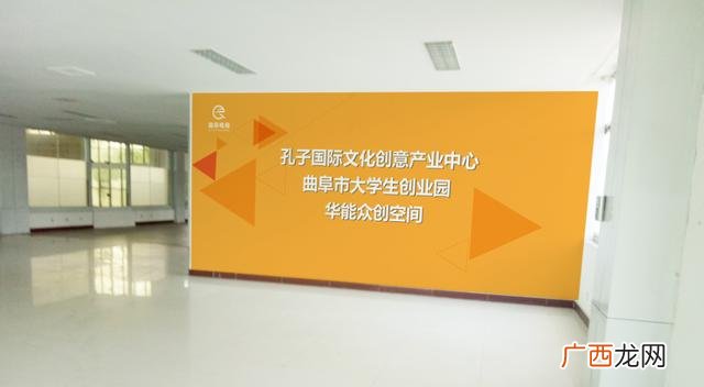 大学生创业园免费吗 创业园图片