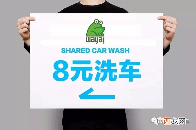 开自助洗车店要多少钱,自助洗车机多少钱一台-