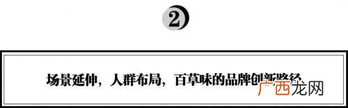百草味设计风格 百草味创业经历