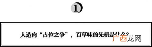 百草味设计风格 百草味创业经历