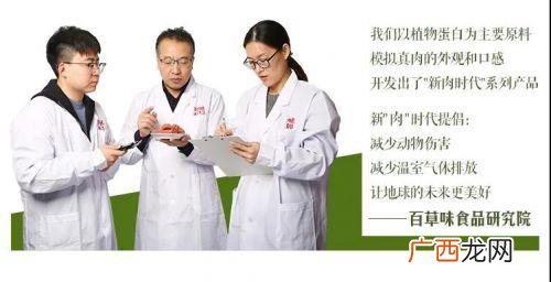 百草味设计风格 百草味创业经历