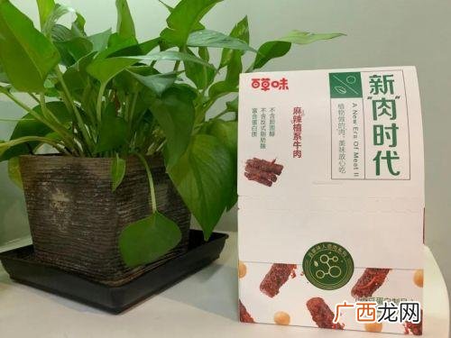百草味设计风格 百草味创业经历