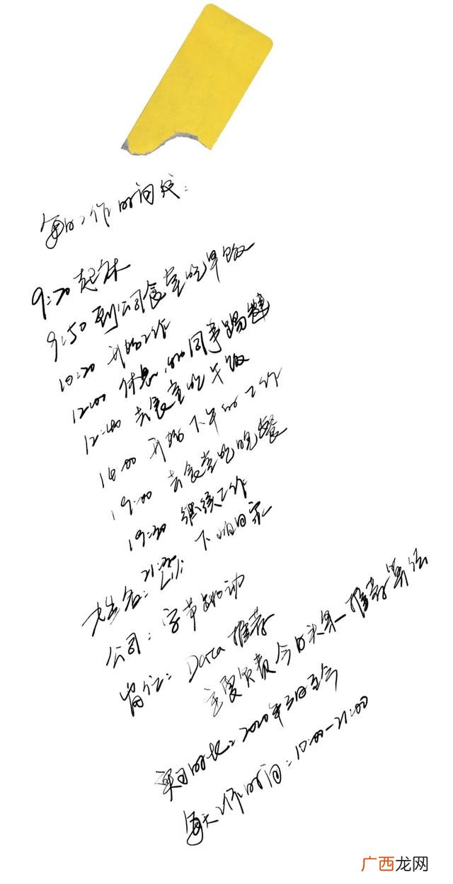字节跳动上班很累吗 字节跳动幸福里招聘