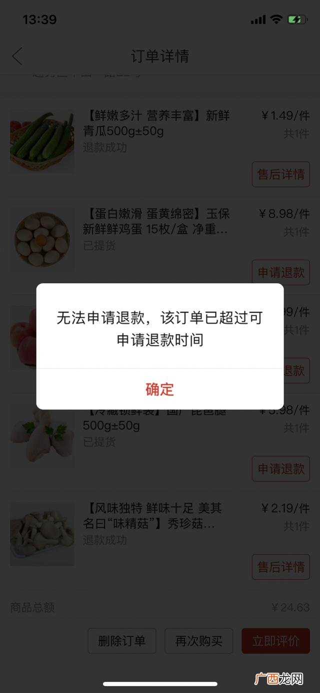 日用品清单明细表,什么是日用百货类商品