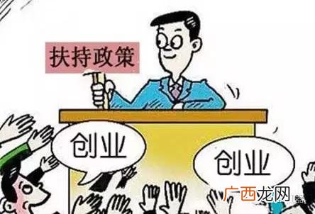 10个创业想法,支持创业的理由