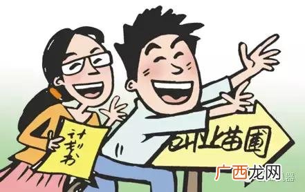 10个创业想法,支持创业的理由