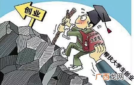 10个创业想法,支持创业的理由