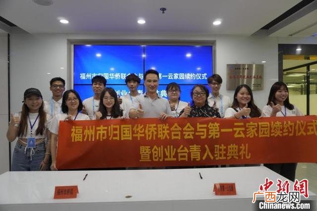 安徽创业服务官网 安徽创业云平台登录