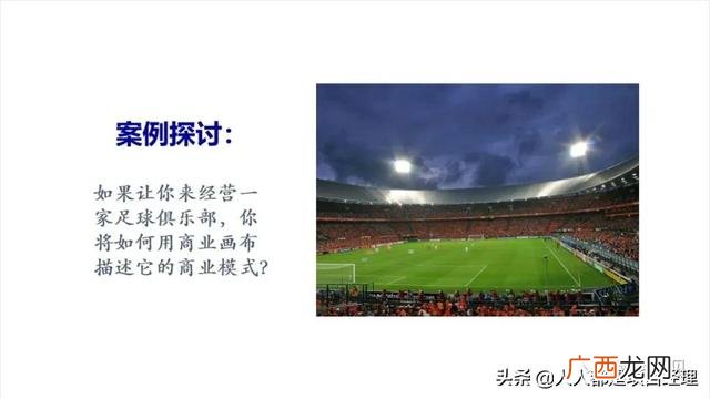 大学生商业画布案例 创业画布案例分析