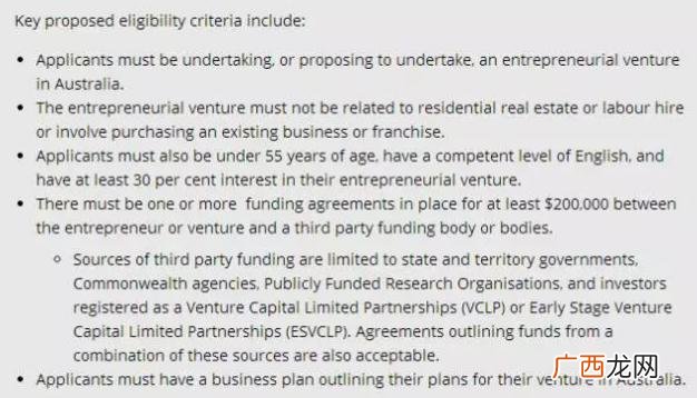 澳洲创业移民最新政策,澳大利亚 创业移民