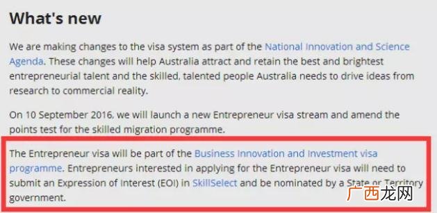 澳洲创业移民最新政策,澳大利亚 创业移民