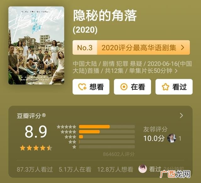 2020年励志创业电视剧,创业青年电视剧