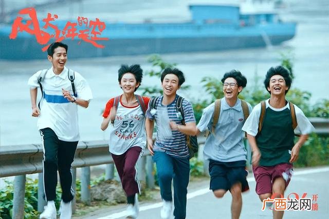 2020年励志创业电视剧,创业青年电视剧