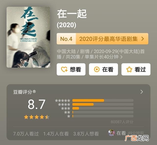 2020年励志创业电视剧,创业青年电视剧
