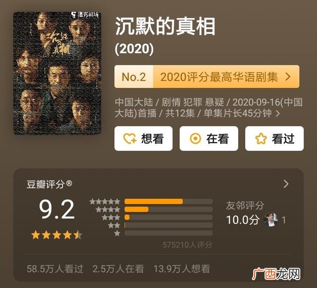 2020年励志创业电视剧,创业青年电视剧