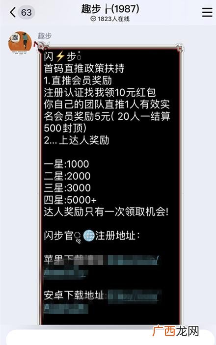 答题赚钱软件每题5元,躺赚的app软件有哪些,要靠谱的