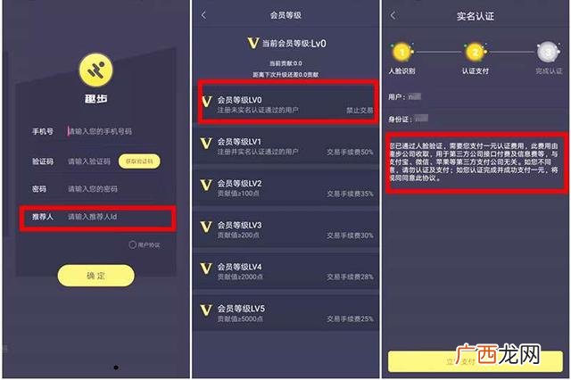 答题赚钱软件每题5元,躺赚的app软件有哪些,要靠谱的