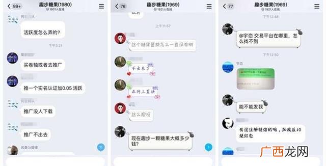 答题赚钱软件每题5元,躺赚的app软件有哪些,要靠谱的