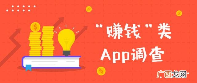 答题赚钱软件每题5元,躺赚的app软件有哪些,要靠谱的