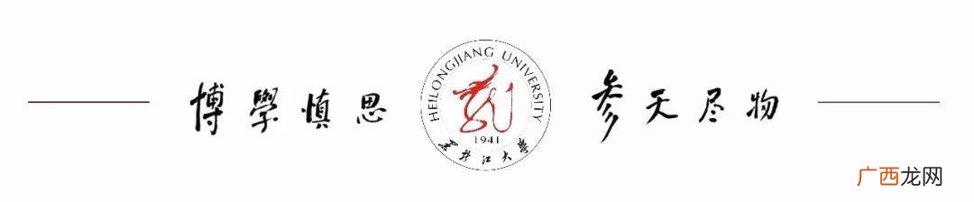 大学生创业服务平台,黑龙江省就业创业平台