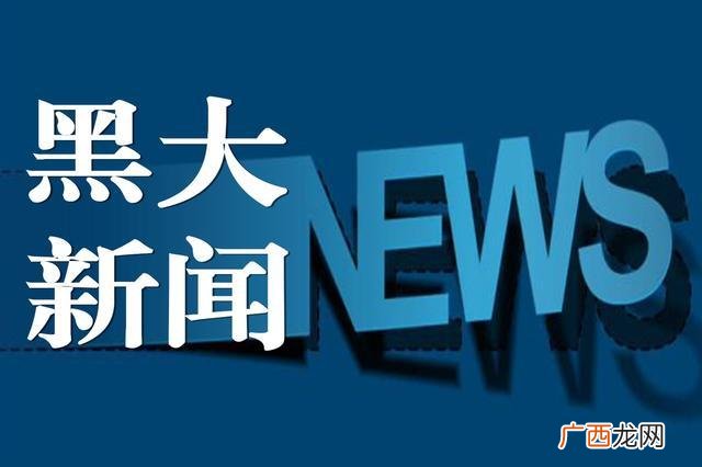 大学生创业服务平台,黑龙江省就业创业平台