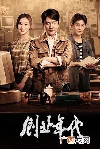 创业者的类型 创业者简介