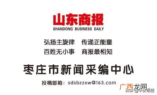 枣庄恒嵘电子科技有限公司,北嵘科技创业园