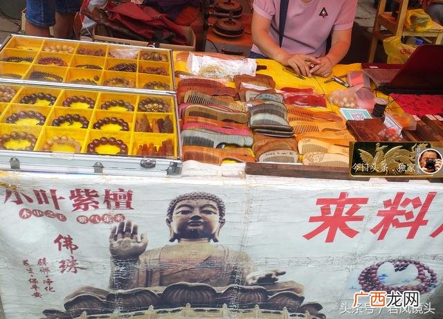 手工活串珠子8毛一串 寻找附近工厂手工外发加工